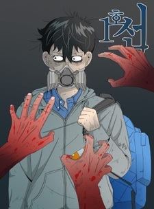 Первая линия