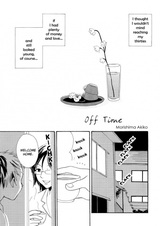 Нет времени