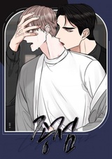 Конечная точка