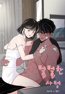 Ситуация с волосами