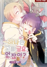 Нет необходимости выбирать только одного, верно?