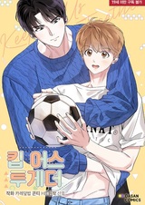 Держаться вместе