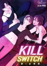 Аварийная кнопка