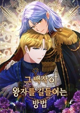 The Taming of the Prince