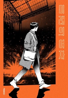 Girl from the Future