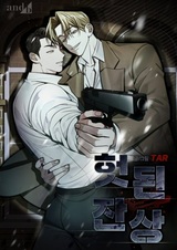 Пустой образ