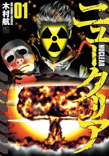Nuclear