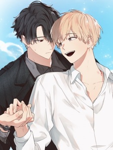 Кровь и любовь