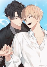 Кровь и любовь