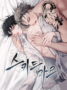 Тормозной след