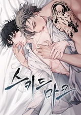 Тормозной след