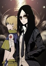 Охотник за сокровищами