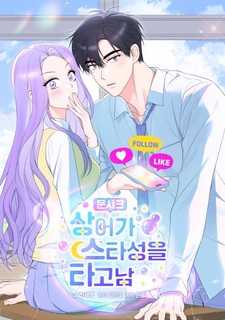 Лунная акула: Акулы были рождены, чтобы стать звёздами