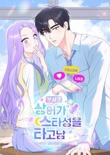 Лунная акула: Акулы были рождены, чтобы стать звёздами