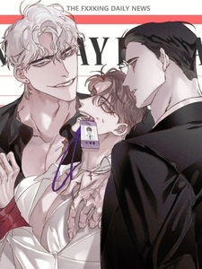 Односторонний роман