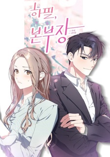 Почему именно главный менеджер?