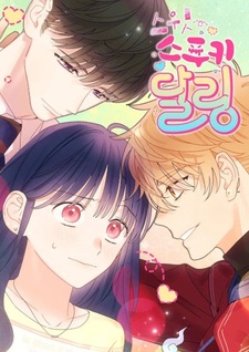 Sweet Spooky Darling