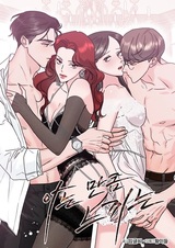 Чувствуй столько, сколько знаешь