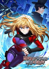 I Became the Villain the Hero Is Obsessed With