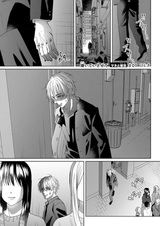 Kirai de Isasete: Manager to Otoha