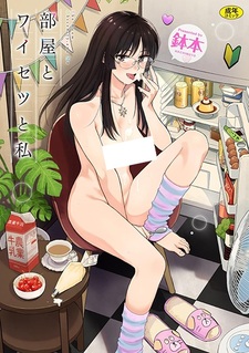 Heya to Waisetsu to Watashi