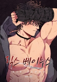 Рикс Вейнус