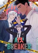 Автоматический выключатель