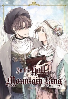 In the Hall of the Mountain King