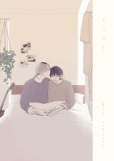 Ashita Ai Kamoshirenai dj - Kirameki