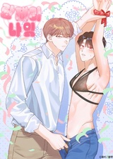 Ночь кружевного белья