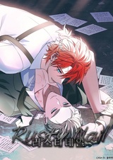 Ржавый гвоздь