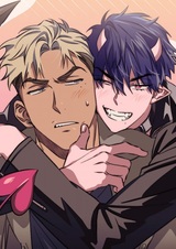 Незваный гость