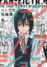 Fan-Fiction: Kotoyama Tanpenshuu