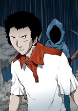 Сезон дождей