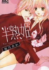 Мягкотелая принцесса