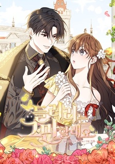 I'm Done Being Your Best Friend