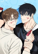 Защити мою невинность