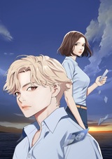 Времена года Су