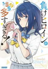 Make Heroine ga Oosugiru! SSS