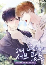 It's Me, the Crazy Side Top