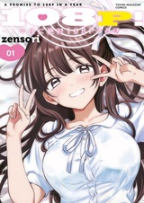 108P! 1-nengo ni Zettai 108P Suru Hanashi