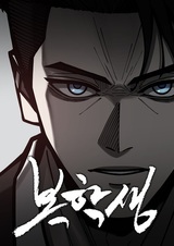 Возвращение в школу