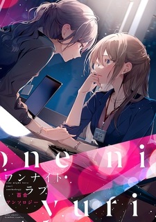 One Night Love Yuri Anthology
