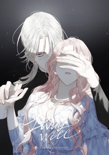 Воля к жизни