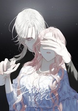 Воля к жизни