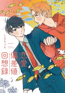 Renai Hensachi Kaisouroku