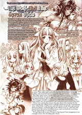 Волчица и семеро козлят