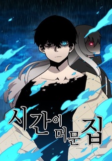 Дом, где время остановилось