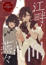 Ласточки на берегу реки