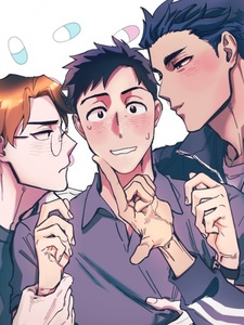 Помоги мне, учитель